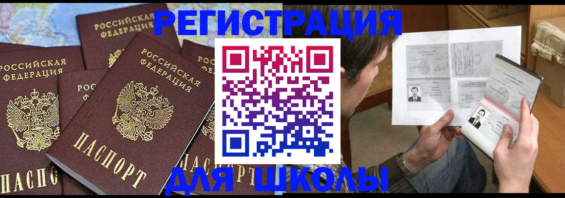 пропишу в квартире в Троицке